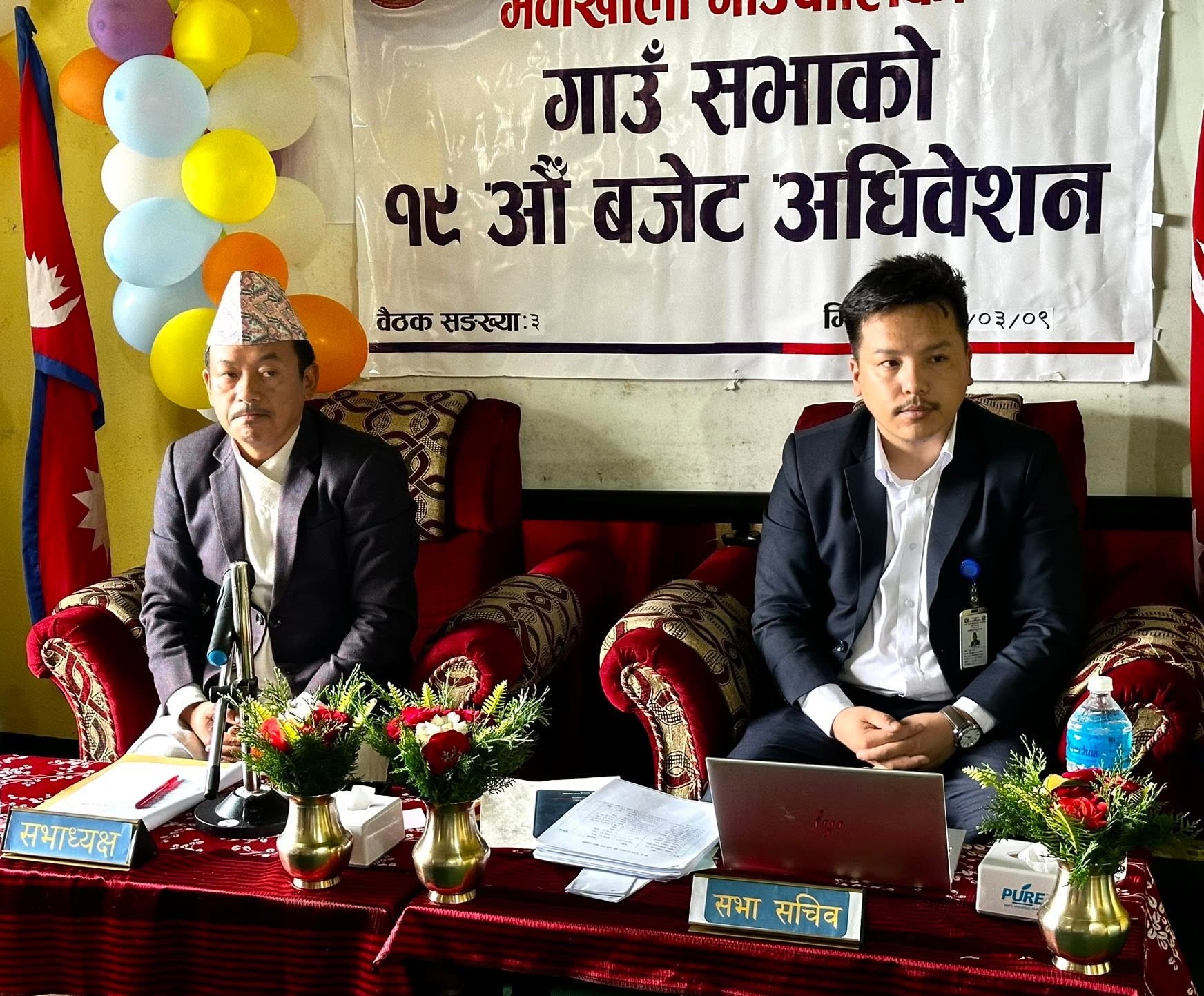 मैवाखोला गाउँपालिकाले ल्यायो ४३ करोड ६१ लाखको बजेट, दलित विपन्नका एक हजार परिवारको स्वास्थ्य बिमा गाउँपालिकाले व्यहोर्ने