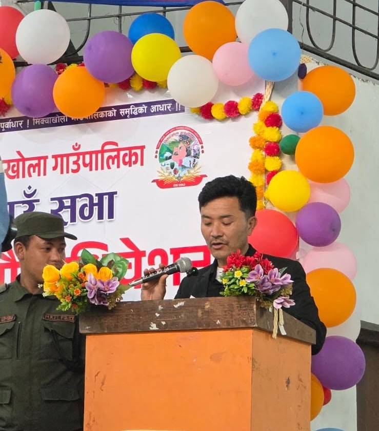 पूर्वाधार र उत्पादनमुखी क्षेत्रमा जोड, मिक्वाखोलाले ल्यायो ४६ करोडको बजेट