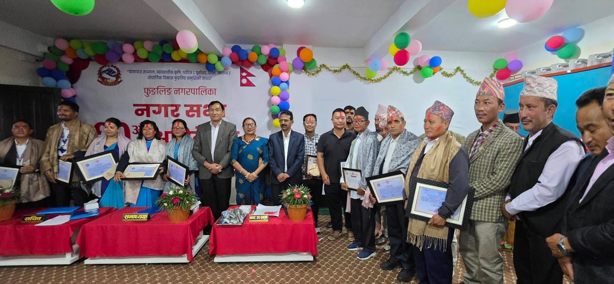 फुङलिङ नगरपालिकाको बजेट ७९ करोड १२ लाख, पूर्वाधार र सामाजिक विकासमा उच्च प्राथमिकता