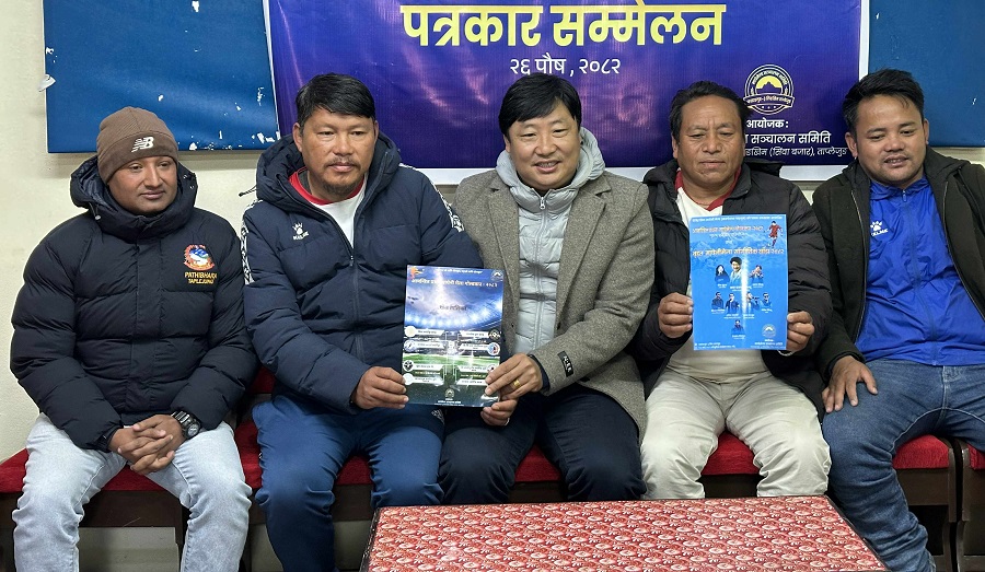 ताप्लेजुङको सिंवा बजारमा पहिलो माघेमेला गोल्ड कप हुँदै